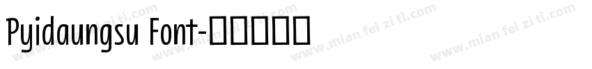 Pyidaungsu Font字体转换